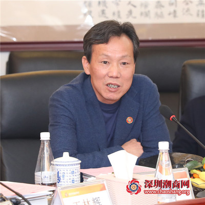 攜手潮商新力量，共譜實業新篇章——深圳市潮汕商會新入會（晉升）副會長新春茶話會暨投資興辦實業交流會側記